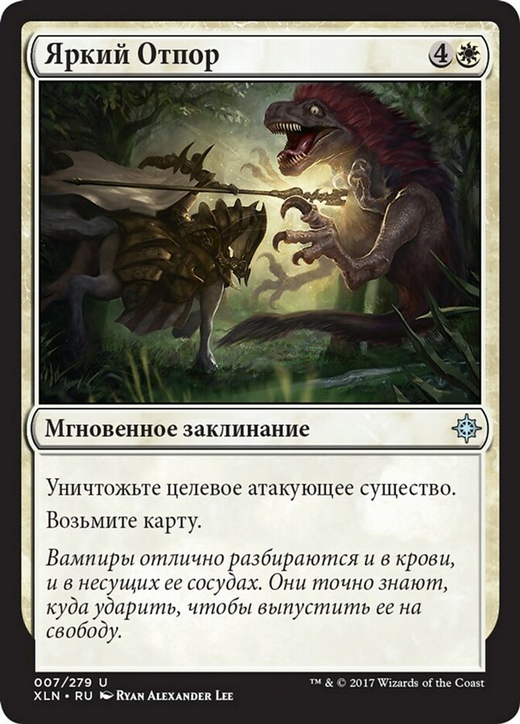 Bright Reprisal Full hd image