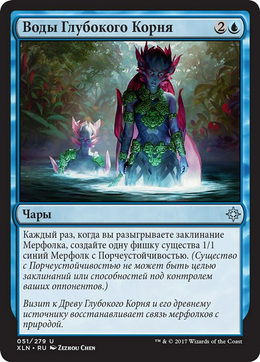 Card image in hand