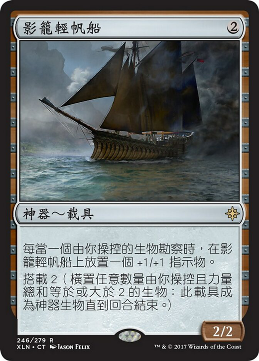 Shadowed Caravel Full hd image