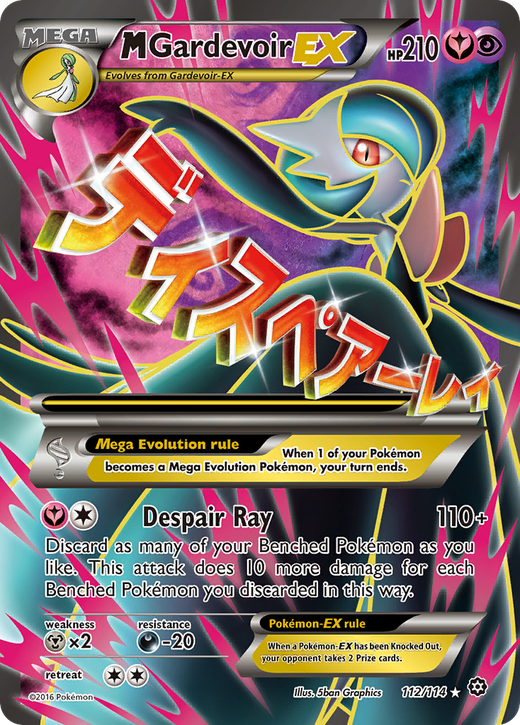 M Gardevoir-EX STS 112 Full hd image