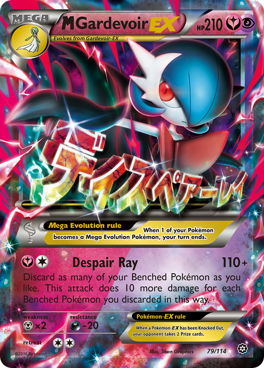 M Gardevoir-EX STS 79 translates to M Gardevoir-EX STS 79 in French. image