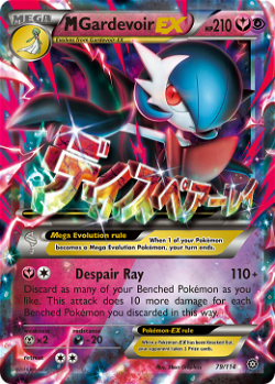 M Gardevoir-EX STS 79 translates to M Gardevoir-EX STS 79 in French. image