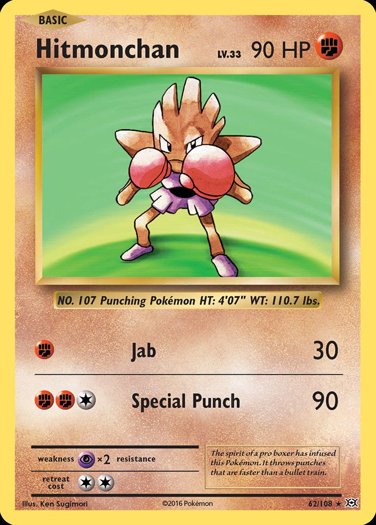 Hitmonchan EVO 62 Crop image Wallpaper