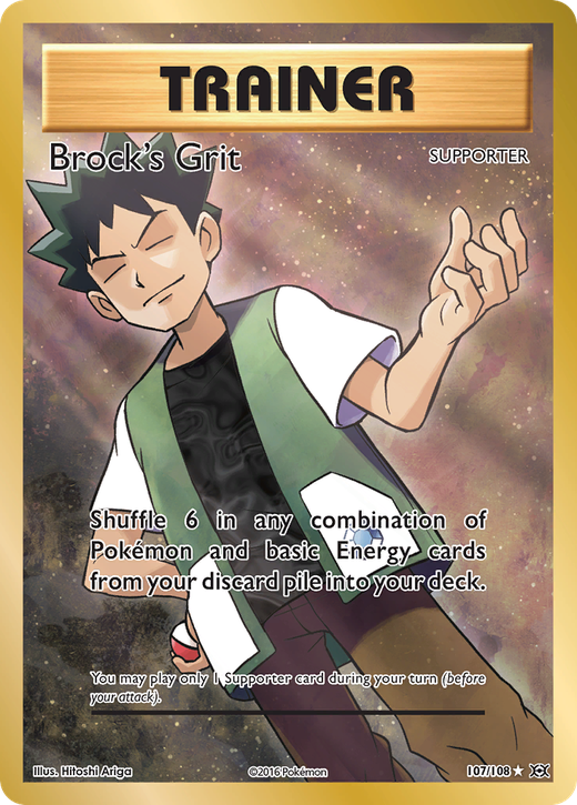 Brock's Grit EVO 107 -> Твердость Брока EVO 107 image