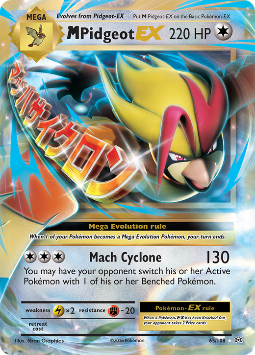 M Pidgeot-EX EVO 65 Full hd image