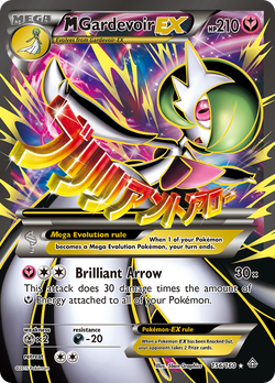 M Gardevoir-EX PRC 156 image