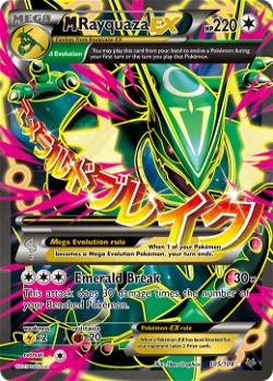 M Rayquaza-EX ROS 105 translates to M Rayquaza-EX ROS 105 in French. image