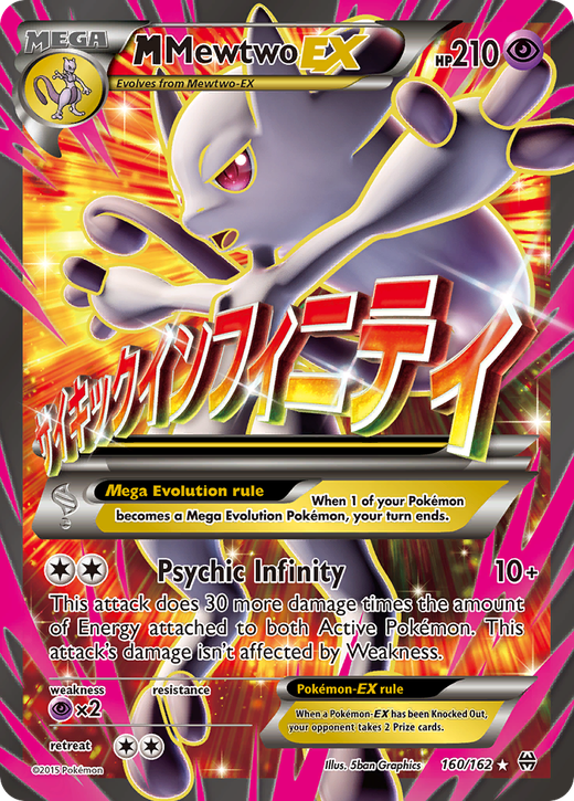 M Mewtwo-EX BKT 160 Full hd image