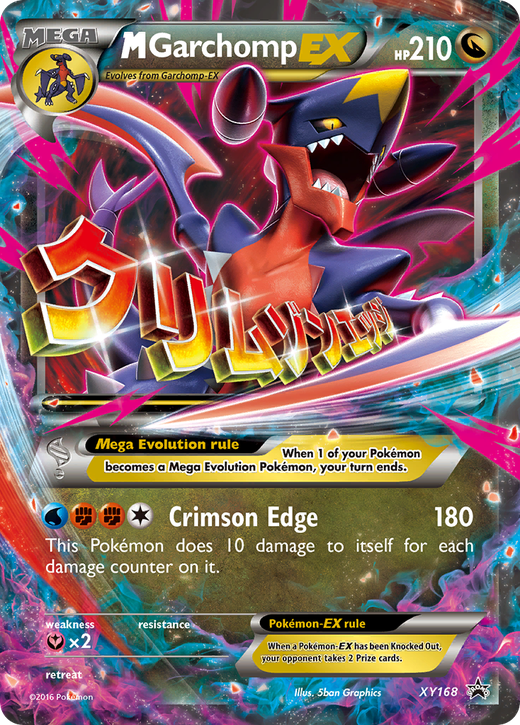 M Garchomp-EX PR-XY XY168 image