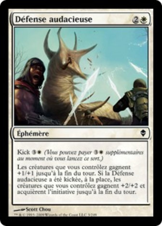 Bold Defense Full hd image