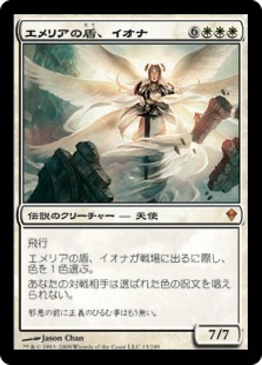Deck Tribal de Angels, Commander | Magic: the Gathering MTG