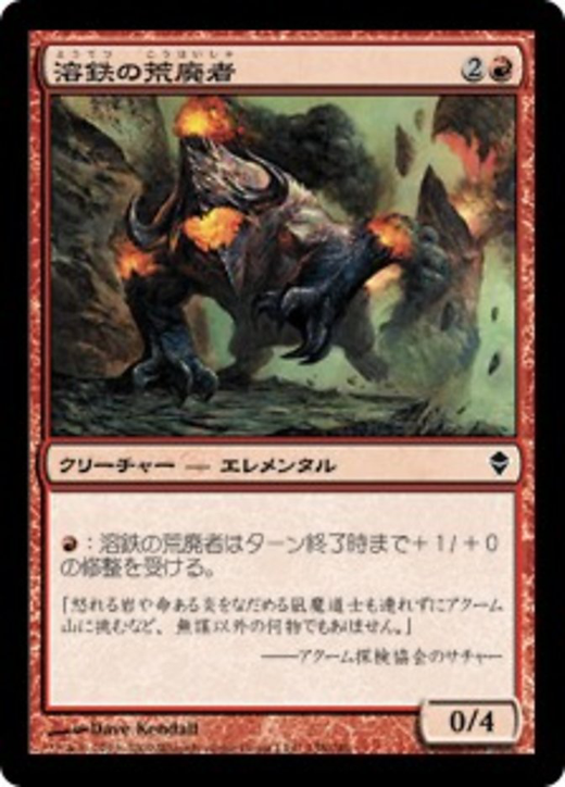 Molten Ravager Full hd image