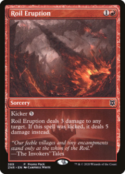 Roil Eruption image