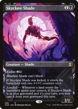 Skyclave Shade image