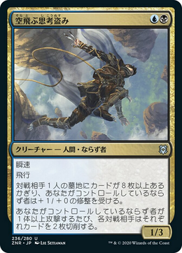 Card image in hand