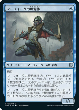 Card image in hand