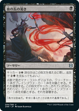 Card image in hand