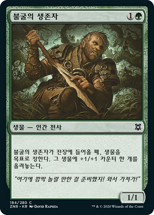 Dauntless Survivor Full hd image