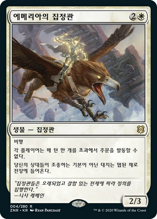 Archon of Emeria Full hd image