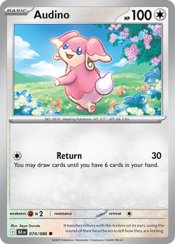 Audino BLK 74 image