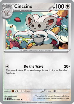 Cinccino BLK 76 image