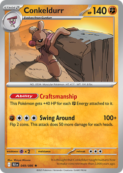 Conkeldurr BLK 49 image