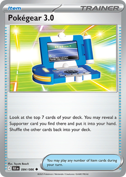 Pokégear 3.0 BLK 84 image