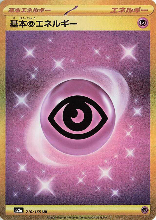 Psychic Energy sv2a 210 Crop image Wallpaper