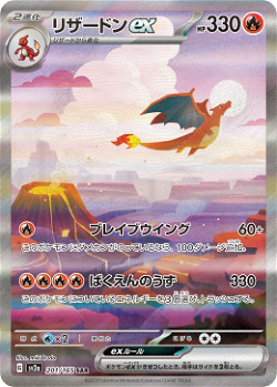 Onix sv2a 95  Pokemon TCG POK Cards