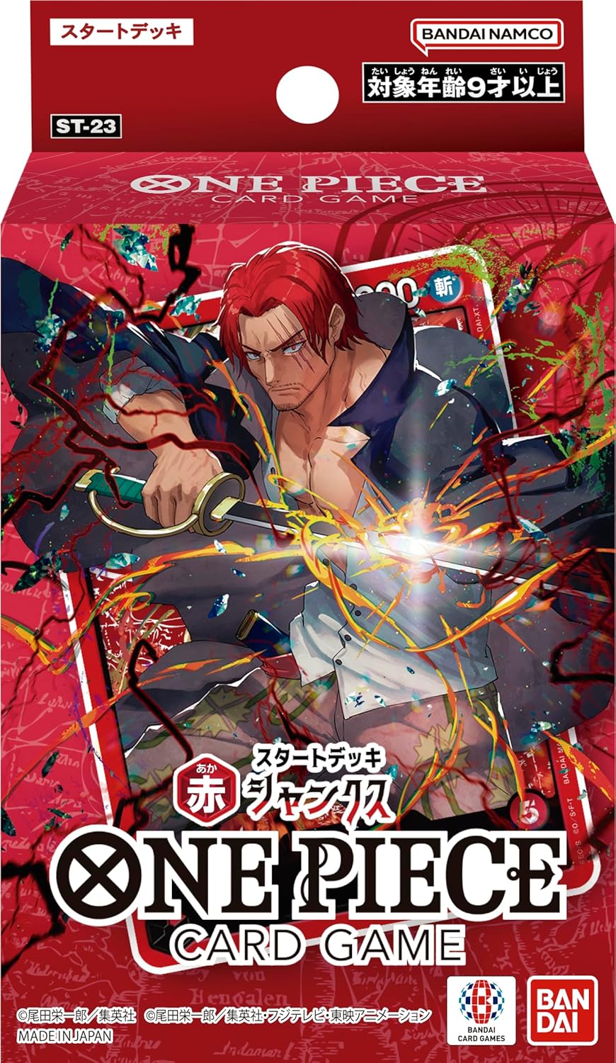 Starter Deck Red Shanks icon