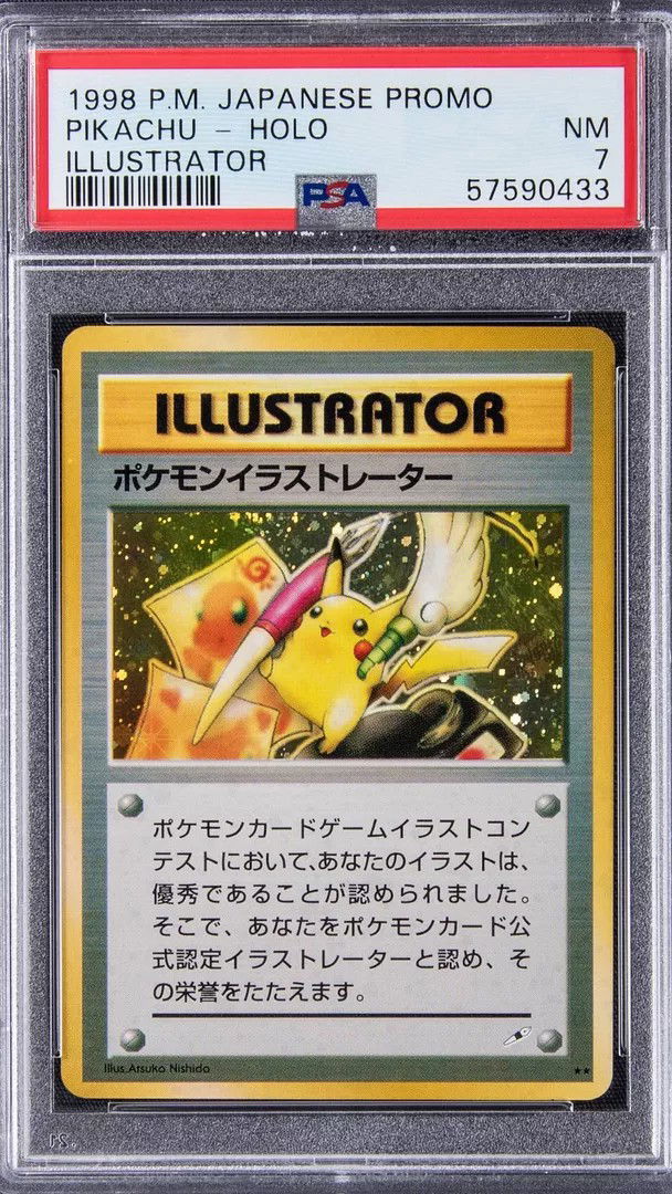 Pikachu Illustrator card