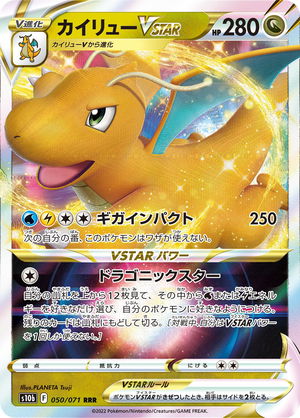 Booster Pacote de Cartas Pokémon com Ultra Rara (V ou GX) Garantida só Pokémon  Lutador