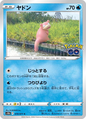 Carta Japonesa Ditto da Coleção Great Detective Pikachu - Pokémon TCG