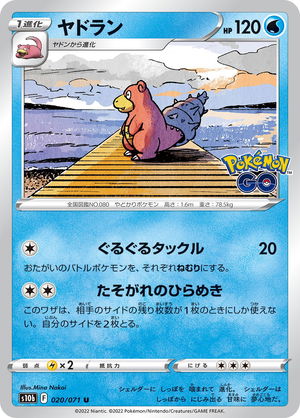 Camerupt (carta rara tipo fogo) - Pokémon TCG Cards (original em português)