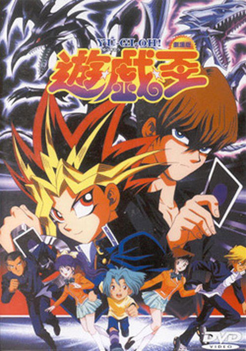 É YU-GI-OH! O FILME: PIRÂMIDE DE LUZ CANON? - NOTÍCIAS DE ANIME