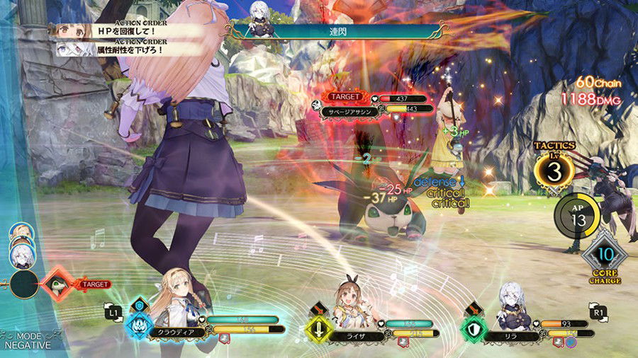 Atelier Ryza: Ever Darkness & the Secret Hideout