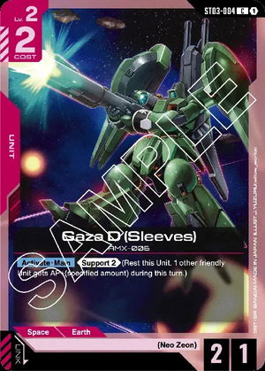 Unit - Gaza D (Sleeves)