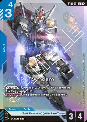 Unit - Gundam