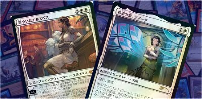 MTG: Exclusive anime-style promotional reprints will hit the market in April