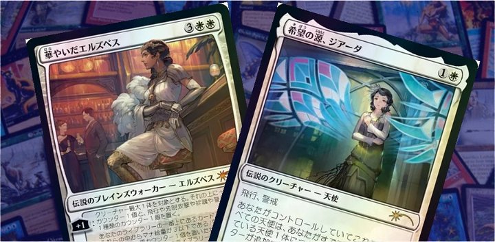 MTG: Exclusive anime-style promotional reprints will hit the market in April