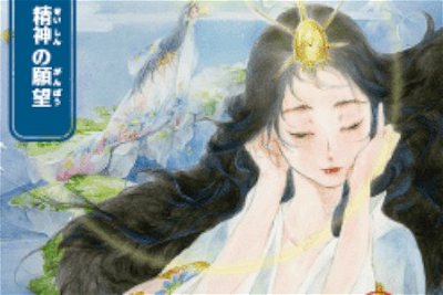 L'arte alternativa giapponese delle carte Mystical Archive di StrixHaven