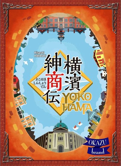 Review de Yokohama – Adquira fama com empreendimentos comerciais