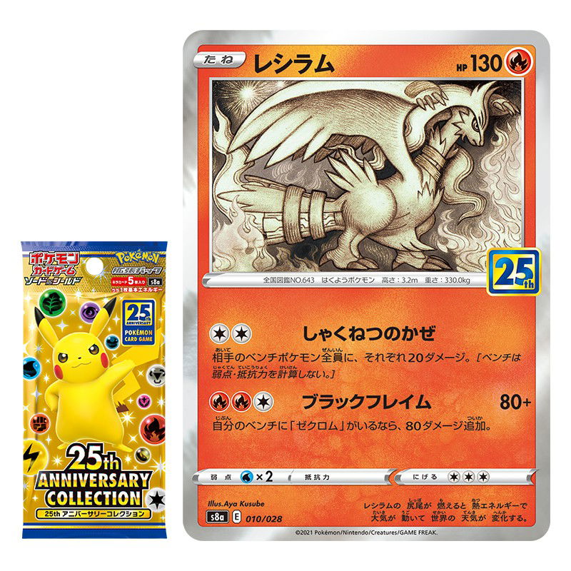 Carta Pokémon Lendário Mewtwo Ex Celebrações