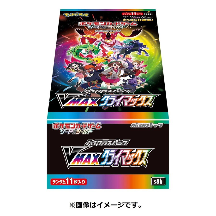 Pokémon High Class Pack VMAX Climax é anunciado no Japão