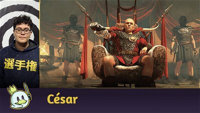 Upgrading Commander Precon - Hail, Caesar (Caesar, Legion's Emperor)