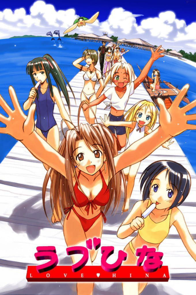 Anime - Love Hina