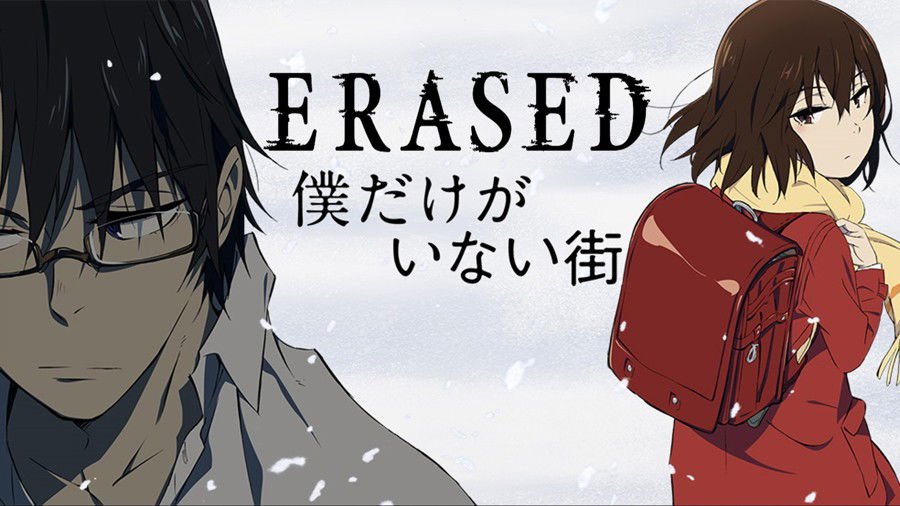 Erased Poster