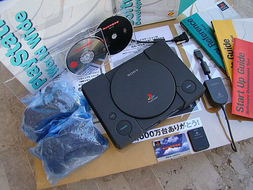The Net Yaroze was a special edition PlayStation console that appealed to home developers. Its name means "Let's work together