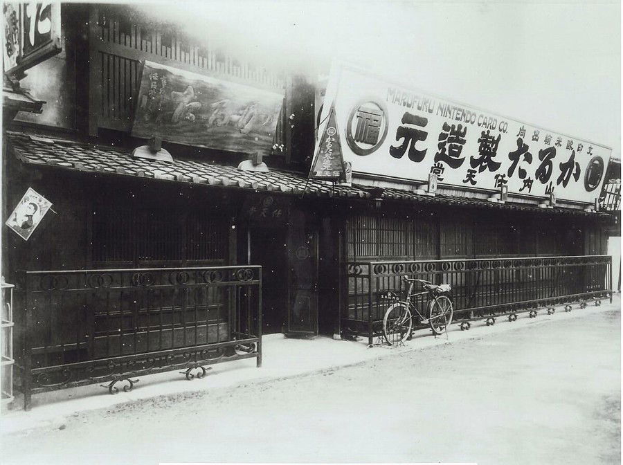 Nintendo's First Headquarters in 1889