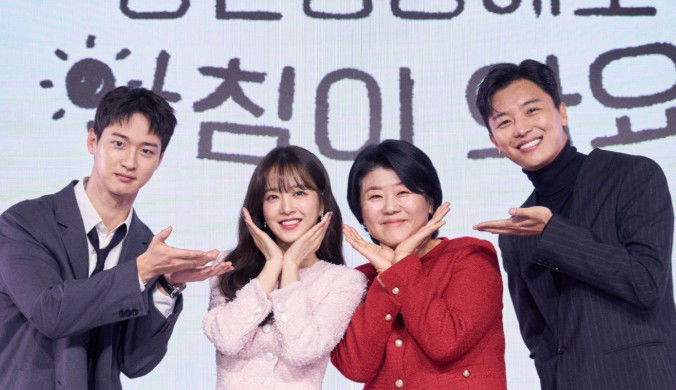 Cast of Daily Dose of Sunshine